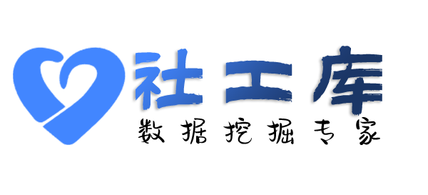 Seed社工库海南凯威大酒店开房记录